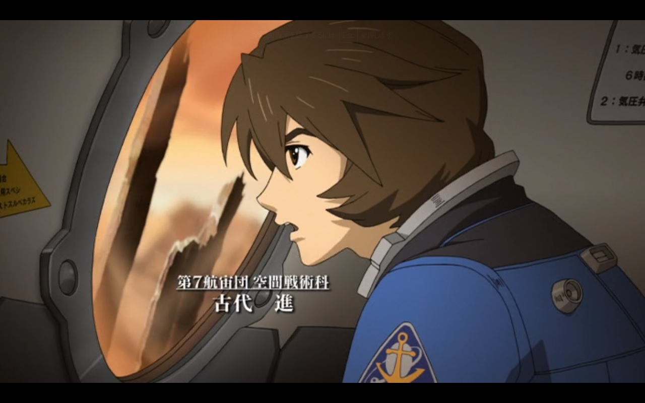 宇宙戦艦ヤマト22 最終回 ひどい