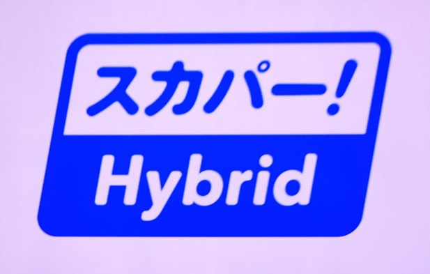 「スカパー!ハイブリッド」サービス開始