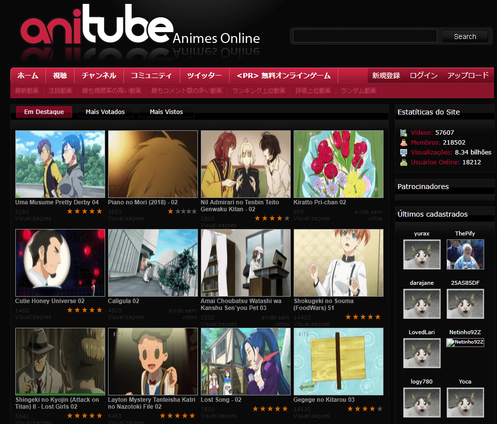 Anitube 政府がアクセス遮断 を推奨 アニメファンはどうするべき Anitube 政府がアクセス遮断 を推奨 アニメファンはどうするべき