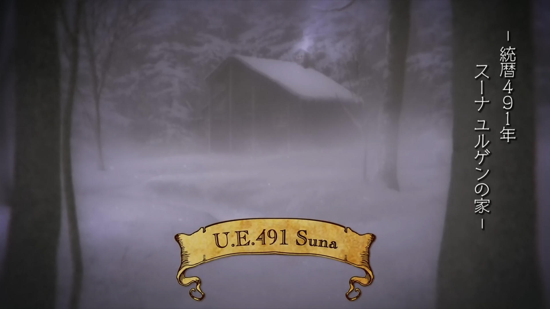 Fairy Gone フェアリーゴーン 第5話 黒い月と迷い子の唄 感想 作品情報 ネタバレあり Hi アニ