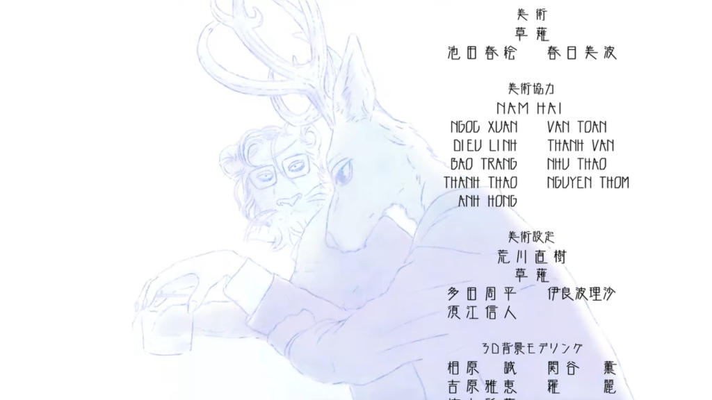 Beastars 第14話 灰色の警察犬とりあえず走ってる 感想 作品情報まとめ 第2シーズン Hi アニ