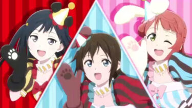 ラブライブ！虹ヶ咲学園スクールアイドル同好会 アニメ第6話　感想（第2期）